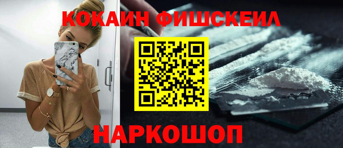 COCAIN 98% Улан-Удэ