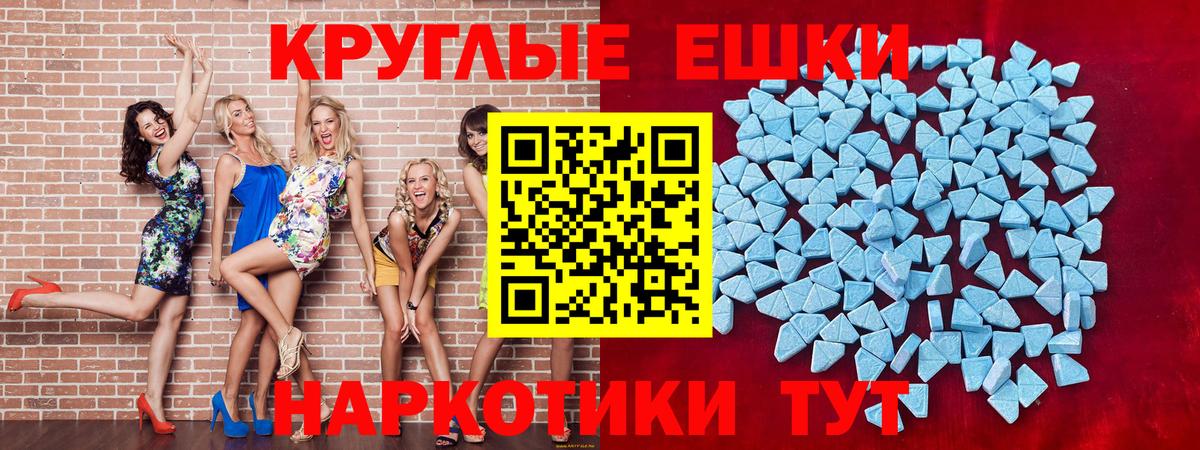 Ecstasy Дубай Улан-Удэ
