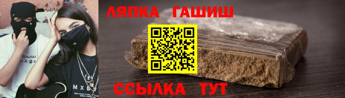 Гашиш гашик Улан-Удэ