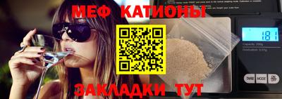 крисы Можайск