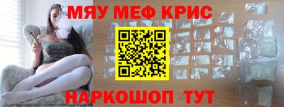 крисы Можайск