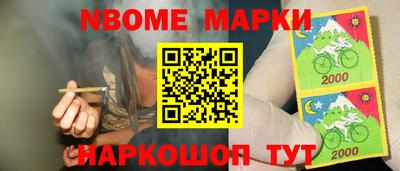 крисы Можайск