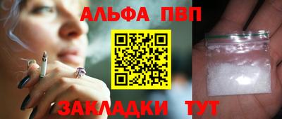 крисы Можайск