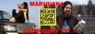 дистиллят марихуана Моздок
