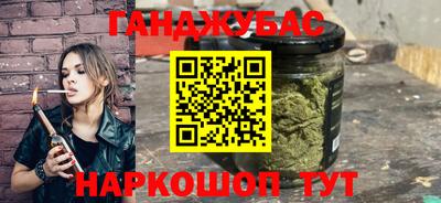крисы Можайск