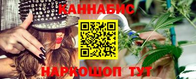 дистиллят марихуана Моздок