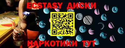 крисы Можайск