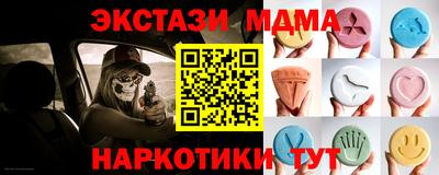 крисы Можайск