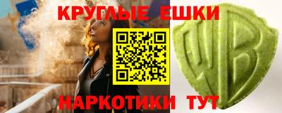 дистиллят марихуана Моздок