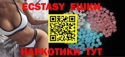 крисы Можайск