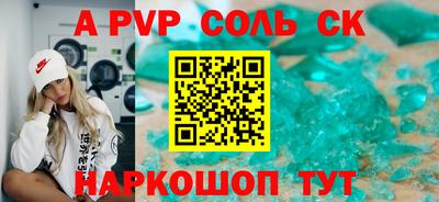 крисы Можайск