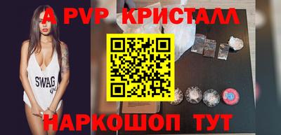 мдпв Можга