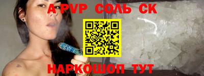 крисы Можайск