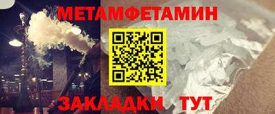 крисы Можайск