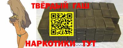 дистиллят марихуана Моздок