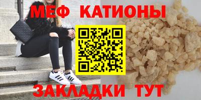 мдпв Можга