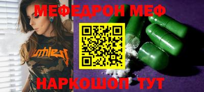 дистиллят марихуана Моздок