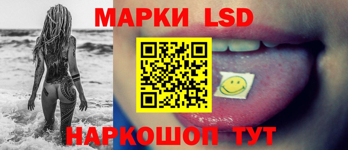 ЛСД экстази ecstasy Улан-Удэ