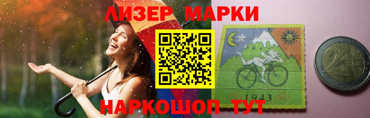 Лсд 25 экстази кислота  LSD-25 экстази кислота  Улан-Удэ  LSD-25 экстази  Вход с VPN 