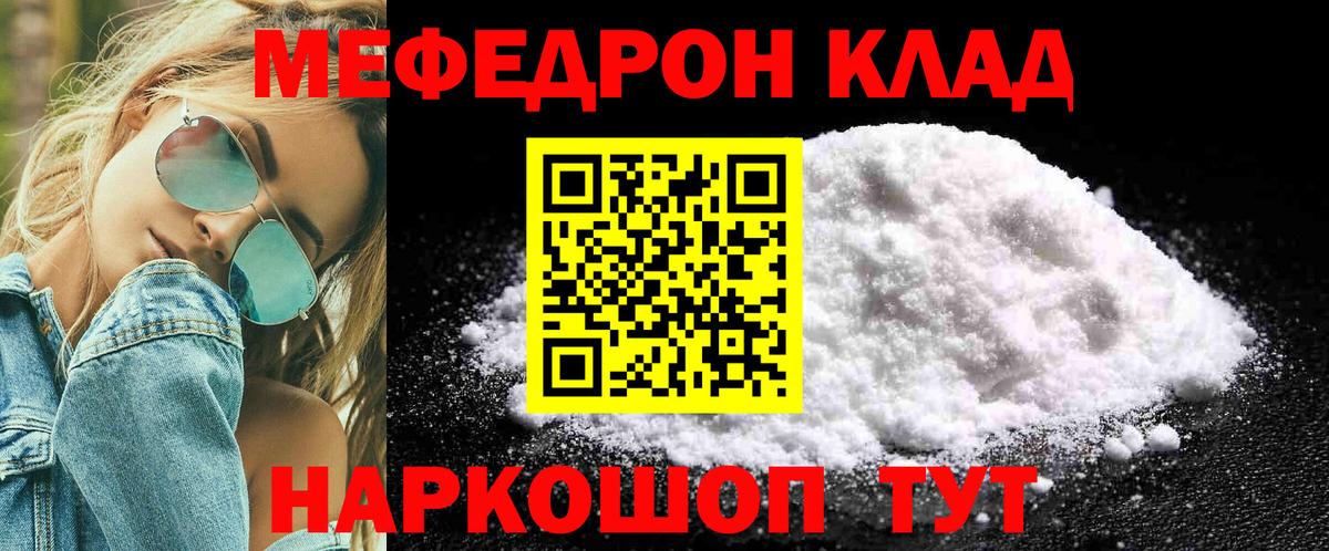 МЕФ Улан-Удэ