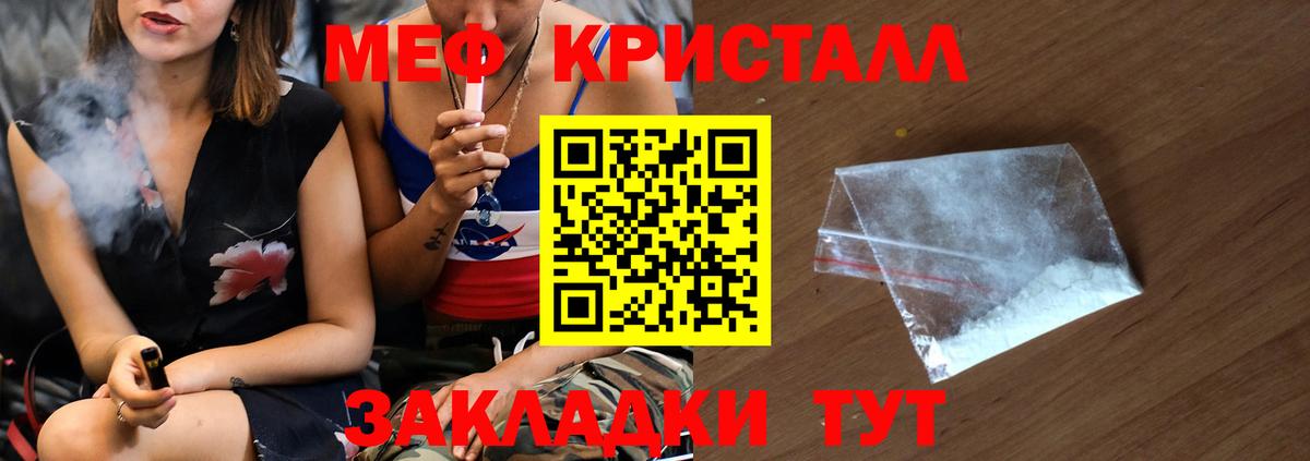 Мефедрон  МЕФ 4 MMC  Вход с VPN  Улан-Удэ  МЕФ  где купить   МЕФ mephedrone 