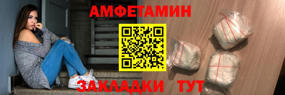 МЕТАМФЕТАМИН  Первитин Декстрометамфетамин 99.9%  Вход с VPN  Улан-Удэ 