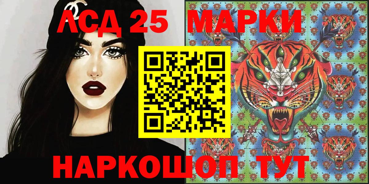 Улан-Удэ  Вход с VPN  МЕТАДОН  МЕФ   Экстази  APVP СОЛЬ кристаллы  Каннабис 