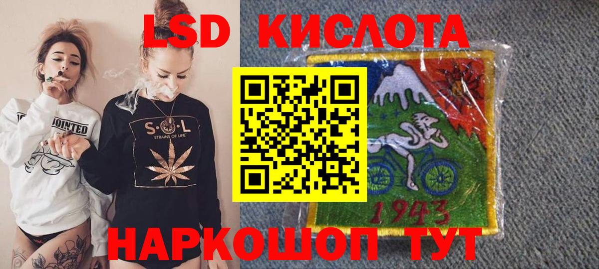 Наркотические марки 1,5мг  Вход с VPN  Марки N-bome  Наркотические марки 1,5мг  Улан-Удэ 