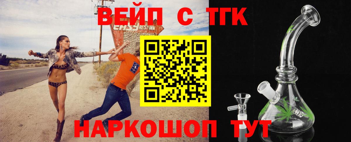   онион  Дистиллят ТГК гашишное масло  Вход с VPN  Дистиллят ТГК гашишное масло  Улан-Удэ  сколько стоит 