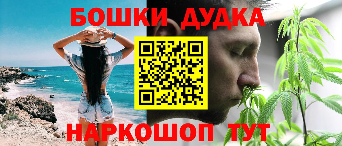 Конопля ГИДРОПОН  Бошки Шишки индика  Вход с VPN  Улан-Удэ 