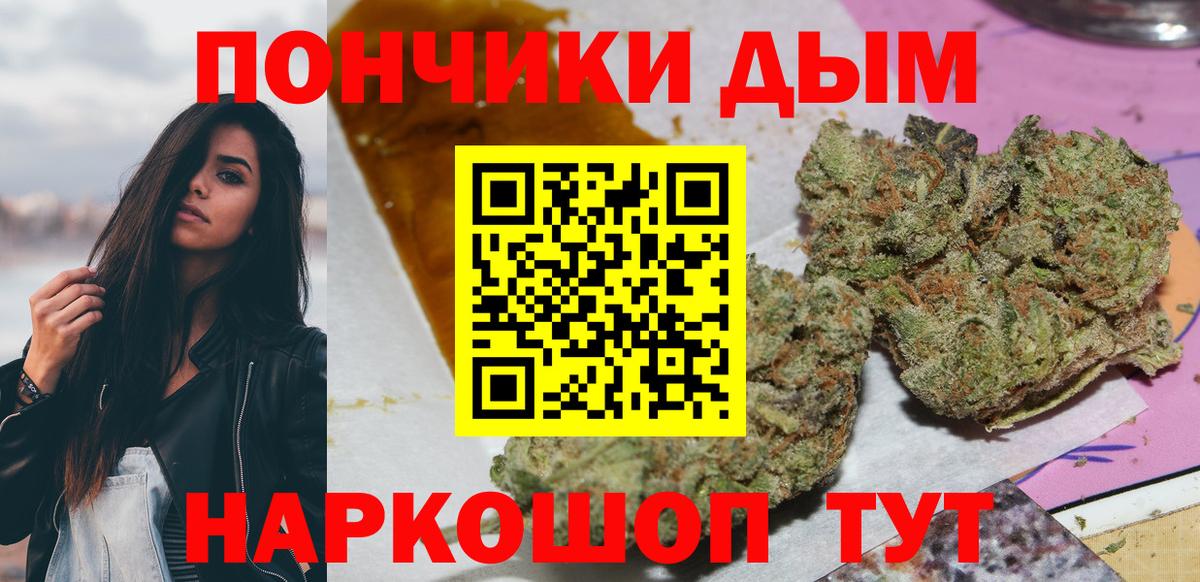 Бошки марихуана планчик Улан-Удэ